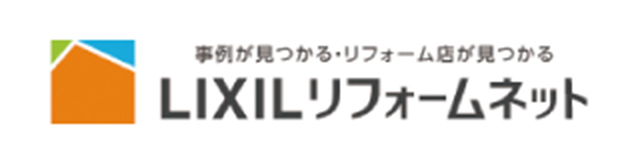 LIXILリフォームネット