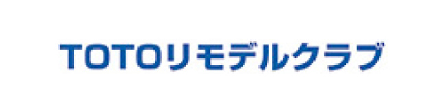 TOTOリモデルクラブ